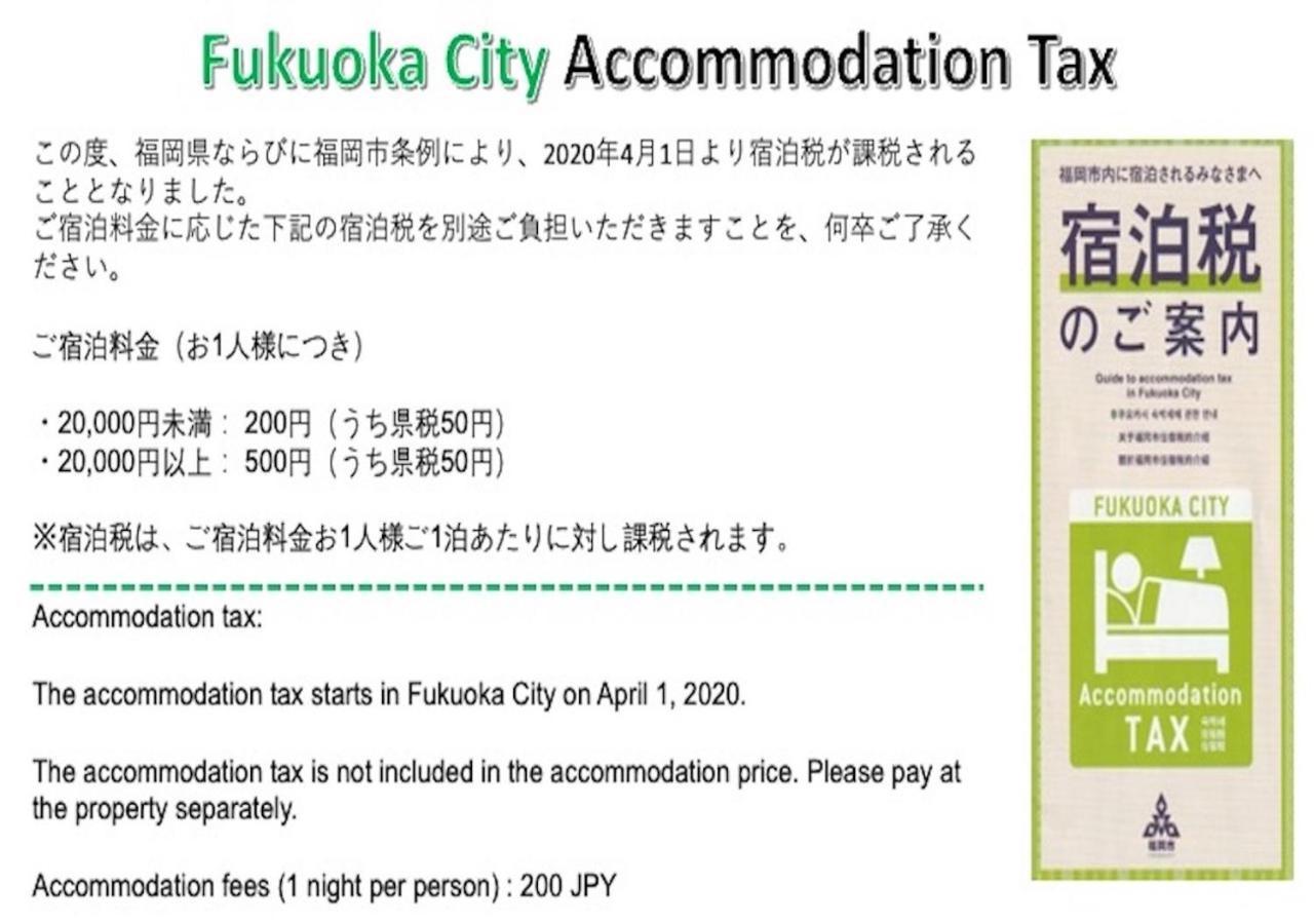 Coco Fukuoka Chiyo Lejlighed Eksteriør billede